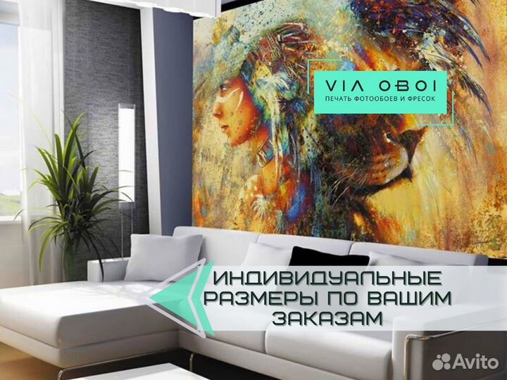 Фотообои на заказ