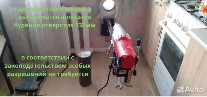 Монтаж бризеров, приточных клапанов кив, норвинд