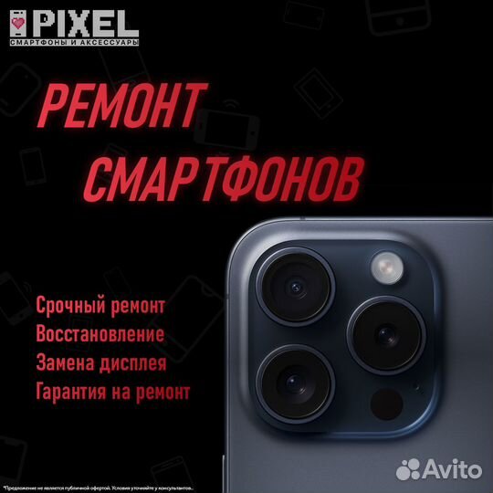 iPhone Xs Max, 512 ГБ