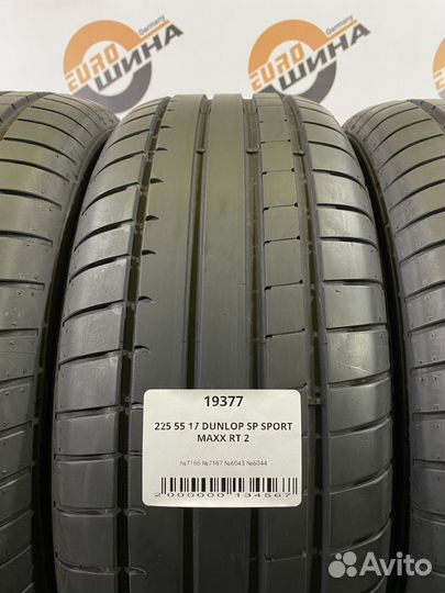 Dunlop SP Sport Maxx RT 2 225/55 R17