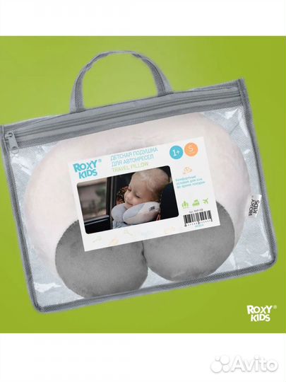 Подушка под шею детская 1-3 года