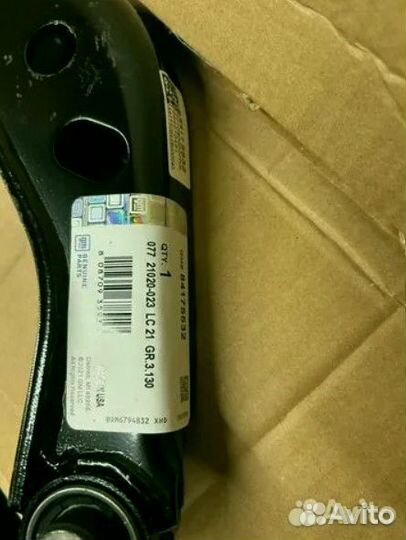 Рычаг задний Chevrolet Equinox/GMC terrein