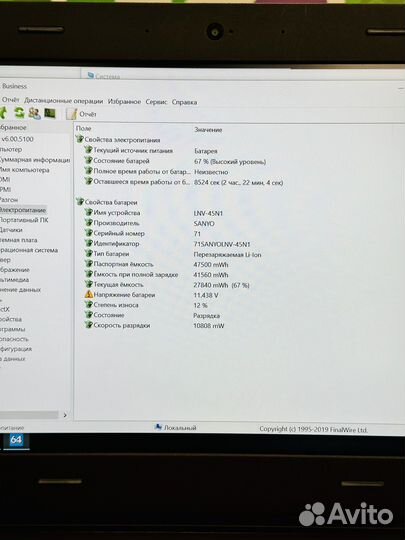 Thinkpad E460 i7-6500u(4x2.50GHz) /8/1Tb/R7 2Gb