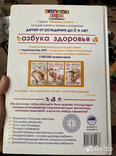 Книги для родителей