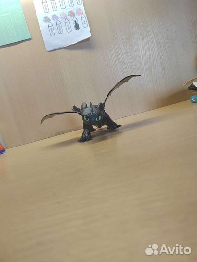 Дракон беззубик