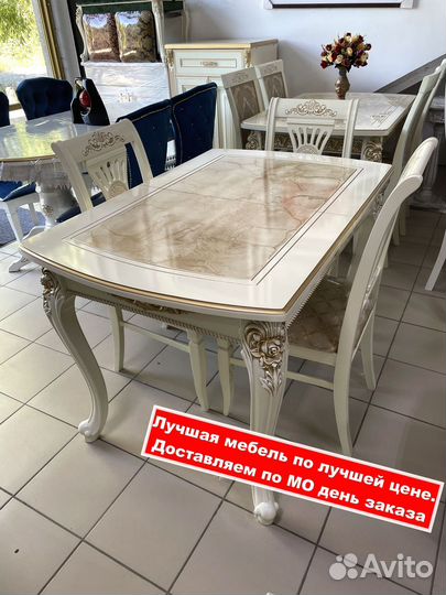 Стулья