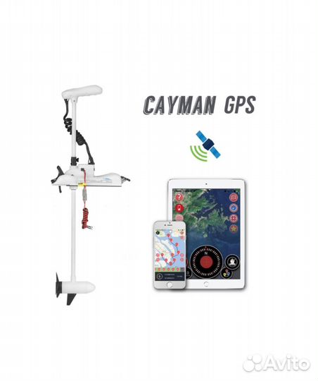 Лодочный электромотор haswing Cayman B 55 lbs GPS