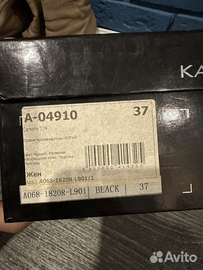 Сапоги ботфорты кожаные 37 бежевые