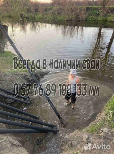 Сваи винтовые гарантия