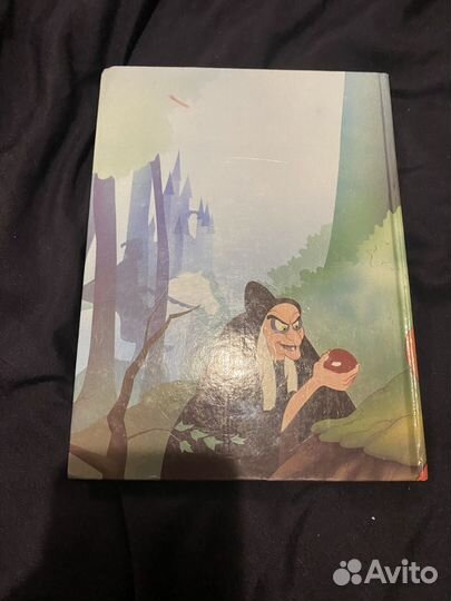 Книга Белоснежка и семь гномов