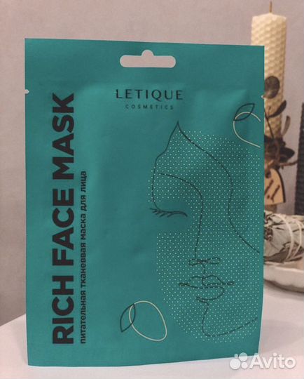 Тканевая маска для лица: Letique Rich face mask