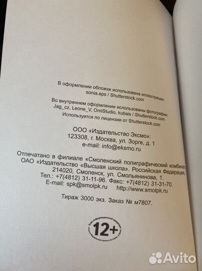 K pop. Блокнот для записей