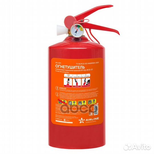 Огнетушитель порошковый оп1 BCE AO-OP1 airline