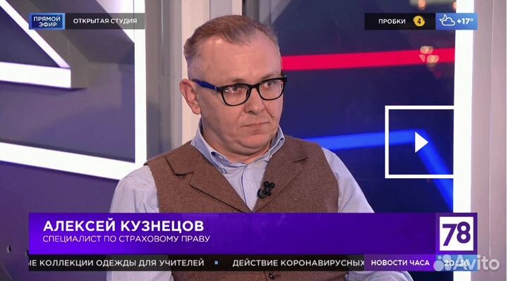 Автоюрист/ адвокат по дтп/ юрист по дтп