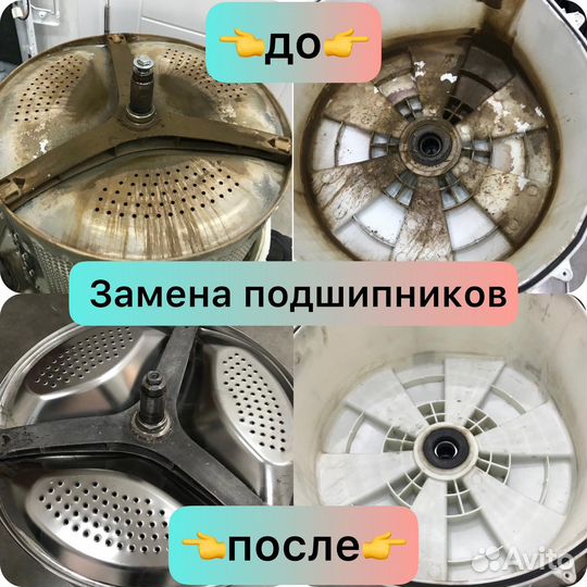 Ремонт стиральных и посудомоечных машин на дому