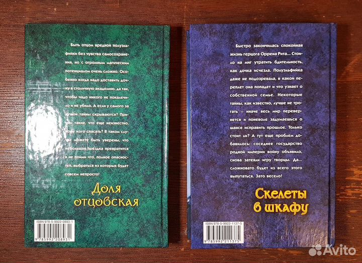 Книги любовное фэнтези