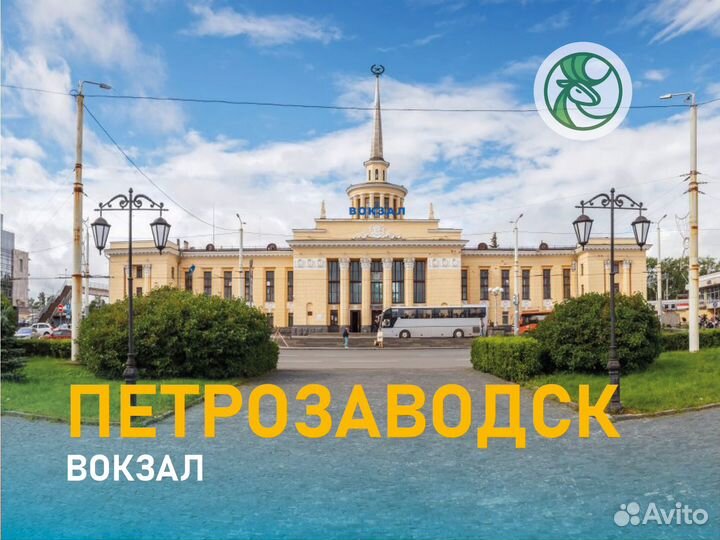 2 в 1: Петербург и 10 чудес Карелии