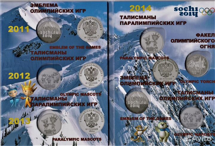 Альбомы для монет и монеты 