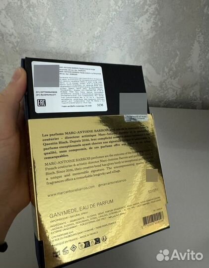 Ганимед оригинал