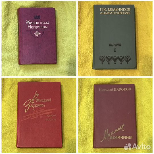 Книга (историческая проза) с описанием