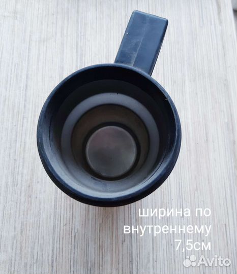 Термо кружка