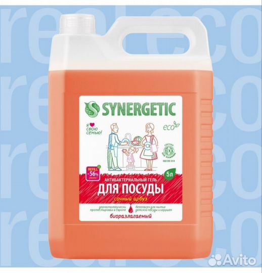 Средство для мытья посуды synergetic 5 л, арбуз