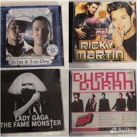 Музыкальные cd диски