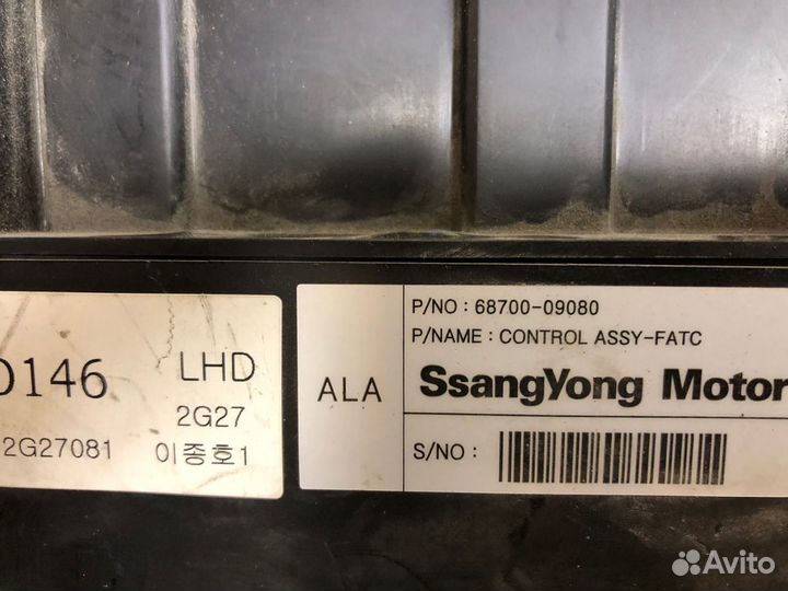 Блок управления климатом Ssangyong Kyron