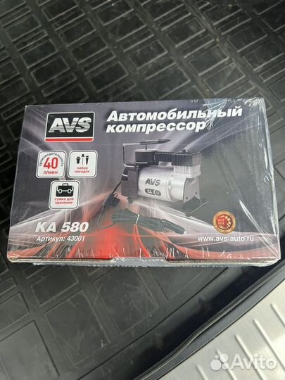 Компрессор AVS 580 40л/мин 10 атм новый