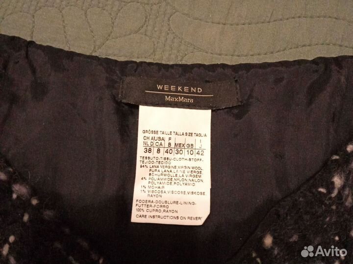 Max mara юбка шерсть