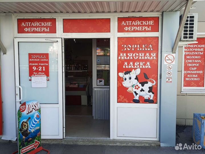 Продавец в магазин прилавочного типа