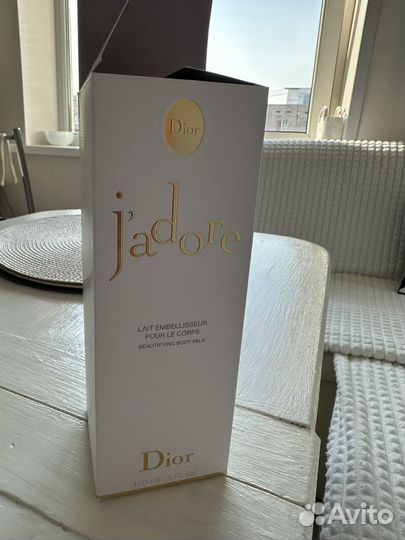 Jadore body milk оригинал