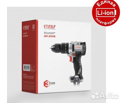 Шуруповерт ставр да-20уб