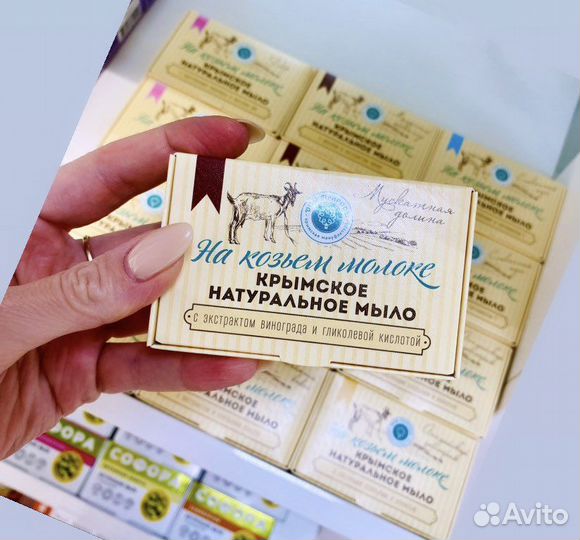 Крымская косметика. Мыло. Крымское мыло. 100 гр