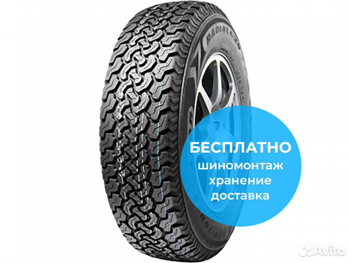 Linglong 215 65 r16. 215/65r16 LINGLONG R-620 98h.