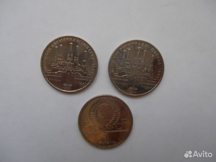 1 рубль 1978 олимпиада 1980 москва кремль