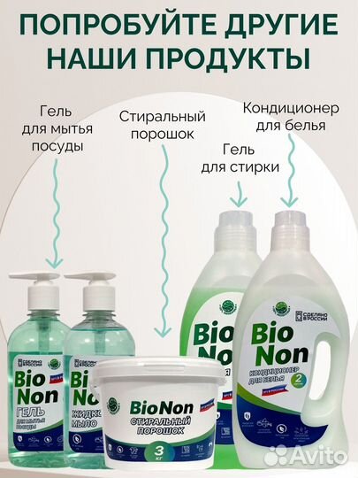 Жидкое мыло для рук 500 мл