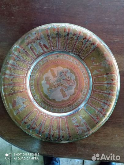 Блюдо металлическое