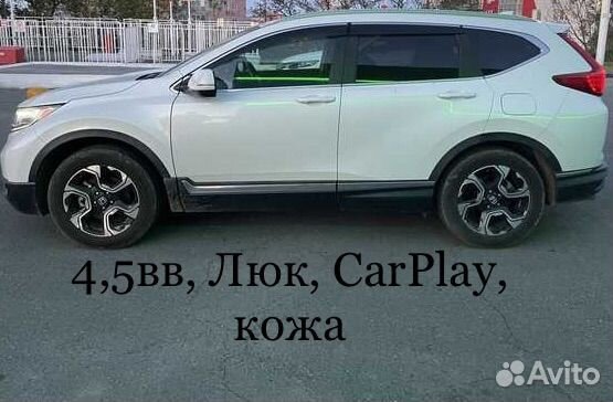 Honda CR-V 1.5 CVT, 2019, 75 000 км с пробегом, цена 2690000 руб.