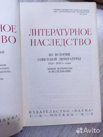 Старинные книги