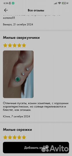 Золотые серьги пуссеты с бриллиантами