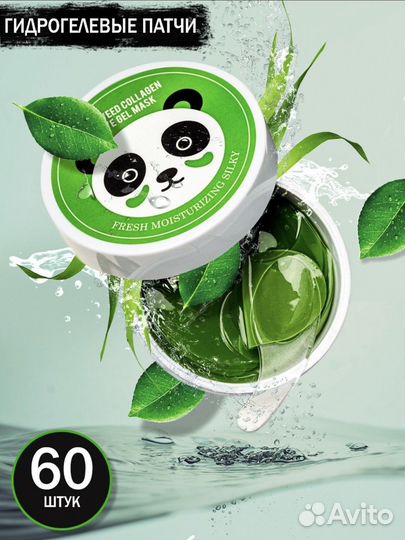 Гидрогелевые патчи