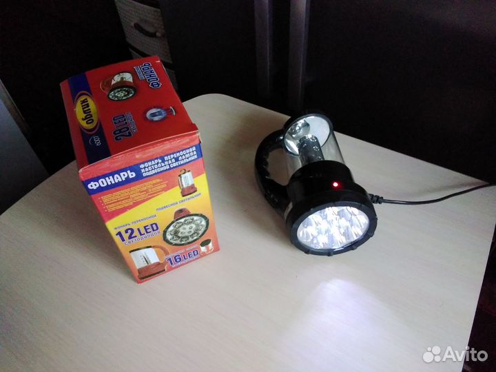 Фонарь универсальный