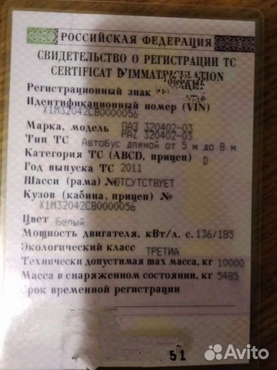 Компрессор Паз 3204 LK3880