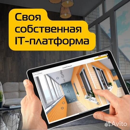 Франшиза бизнеса на остекление и ремонте балконов