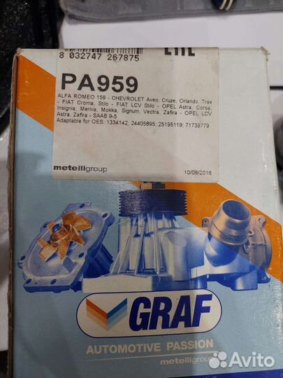 Насос водяной(помпа)шевроле авео,круз опель