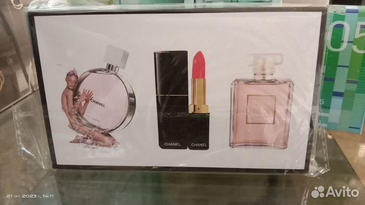 Элитная парфюмерия