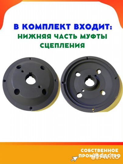 Переходник на двигатель Lifan на мотоблок Агро