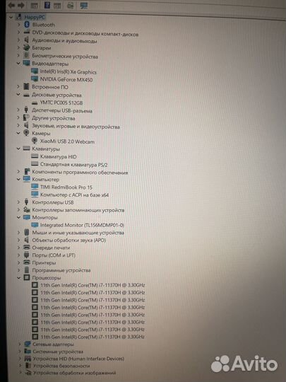 Xiaomi redmibook pro 15