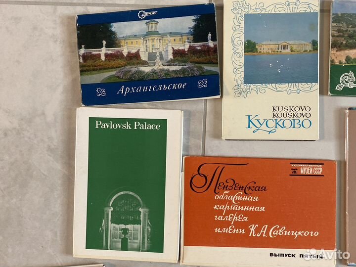 Наборы открыток с картинами, городами